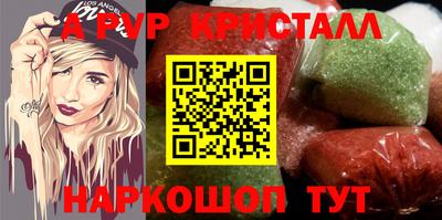 a pvp Бийск