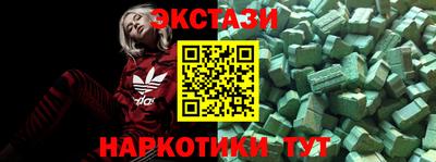 MDMA Premium VHQ Беслан