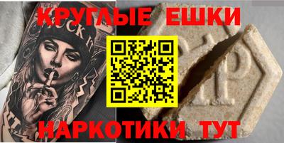 хмурый Балашиха