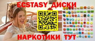 марки lsd Берёзовский