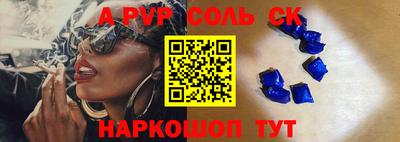 марки lsd Берёзовский