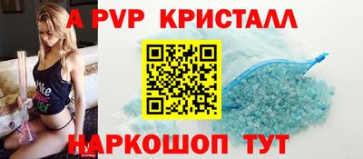марки lsd Берёзовский