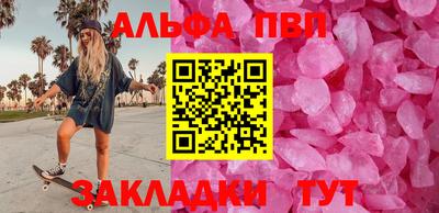 a pvp Бийск