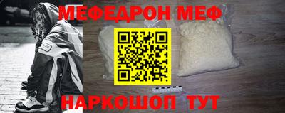 прущий лед Балаково