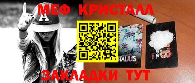 хмурый Балашиха