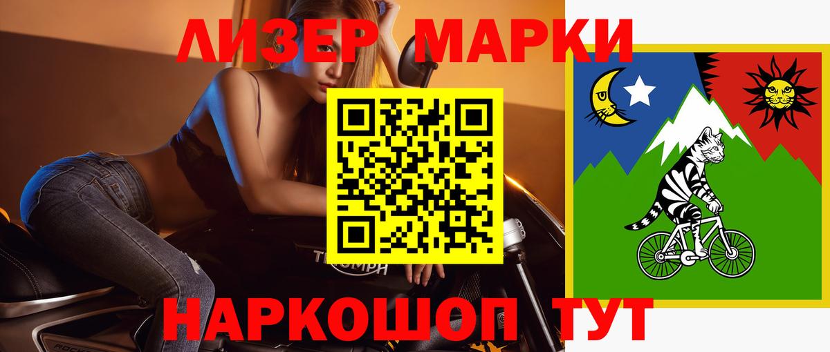 ЛСД экстази ecstasy  Лсд 25 экстази  Минусинск  ЛСД экстази ecstasy 