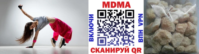 наркотики Минусинск МДМА Molly
