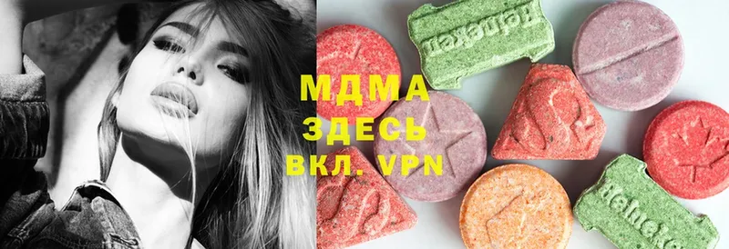 MDMA crystal  Минусинск 