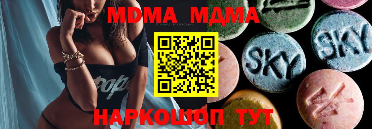 Метадон Минусинск
