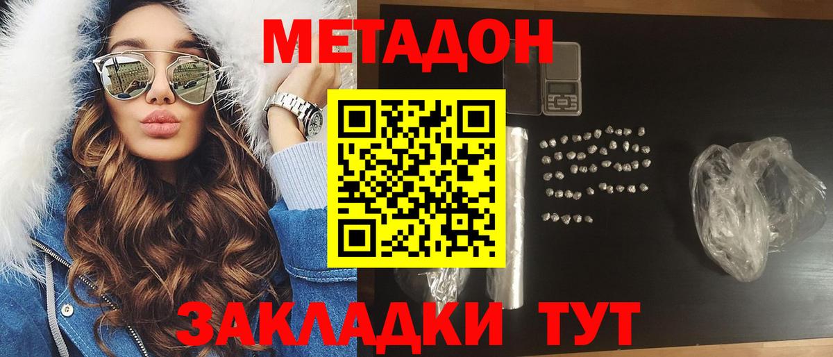 МЕФ кристаллы  A PVP СОЛЬ   Минусинск  Codein  ГАШИШ  Купить наркотики  NBOMe  Гашиш  ЭКСТАЗИ 