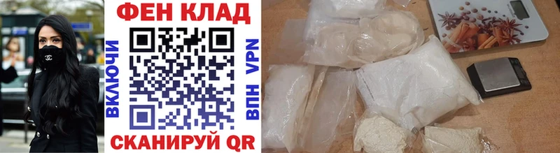 Метамфетамин Methamphetamine Минусинск