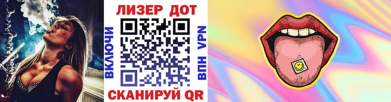 Марки 25I-NBOMe 1,8мг  Минусинск 