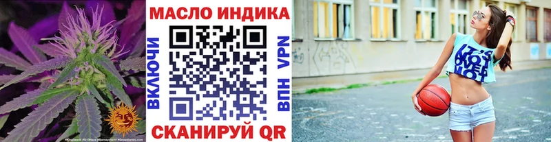 ТГК гашишное масло  Минусинск 
