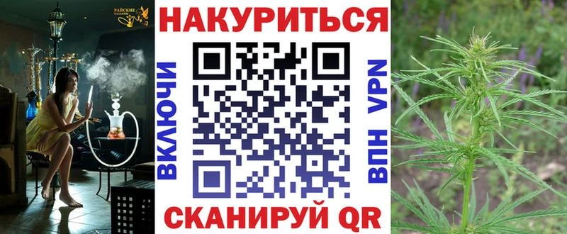 МЕГА зеркало  купить   Минусинск  Марихуана Amnesia 