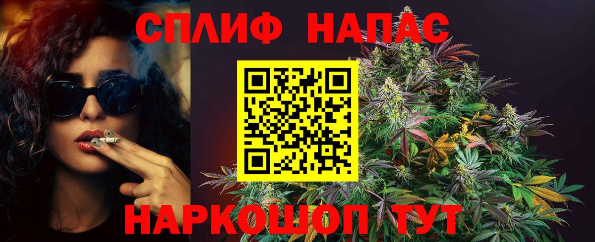 Марихуана конопля Минусинск