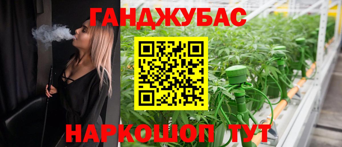 Шишки марихуана сатива  Минусинск  Бошки Шишки MAZAR  Каннабис Ganja 