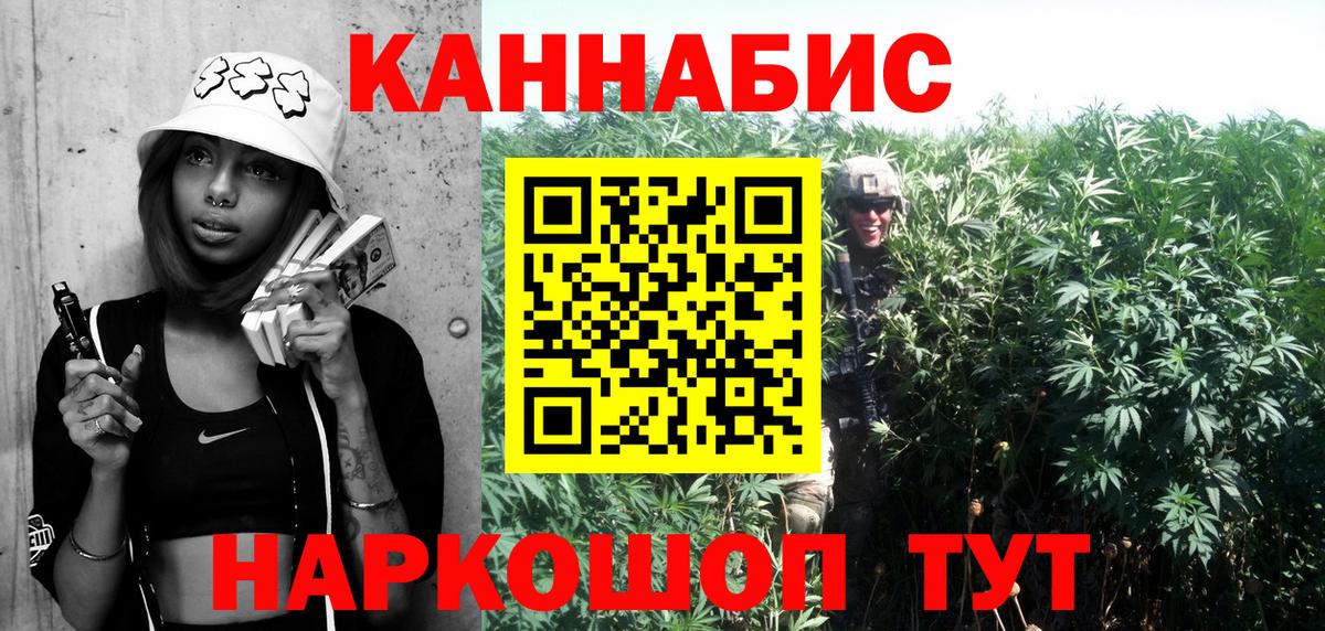 Шишки марихуана VHQ Минусинск