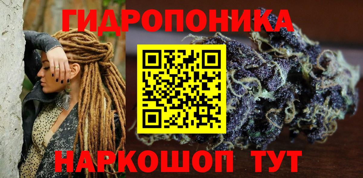 Шишки марихуана марихуана  Вход с VPN  Конопля гибрид  Минусинск  Шишки марихуана тримм 